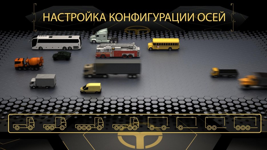 Стенд сход-развал 3D для грузовых автомобилей Техно Вектор 7 Truck 7204 HT S